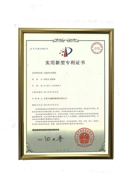 Chiny Dongguan Gaoxin Testing Equipment Co., Ltd.， Certyfikaty
